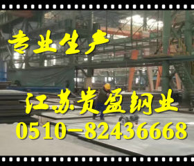 30408+Q345B不锈钢复合容器板生产厂10+2价格