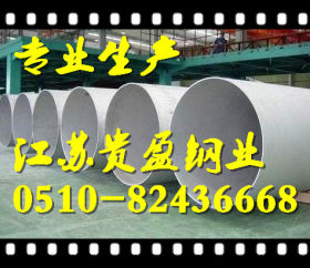 2205酸洗固溶不锈钢焊管生产厂家426*6现货价格