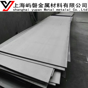 供应1.4034不锈钢板材 耐腐蚀不锈钢板 中厚板可零切 上海现货