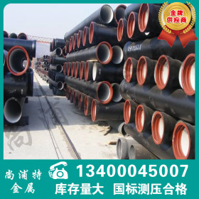 球墨铸铁管DN300 k9 离心泫氏 大量供应 国标6米给水管