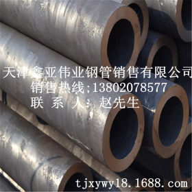 天津大口径无缝钢管 40Mn2无缝钢管 合金钢管 钢管 规格齐全
