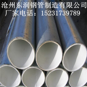 厂家生产大口径DN600内外镀锌消防钢管 Q235B高品质厚壁镀锌钢管