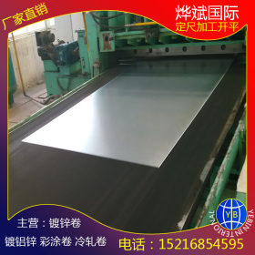 专业生产镀锌板卷/无花镀锌卷板/SGCC白铁皮 热镀锌板可加工配送
