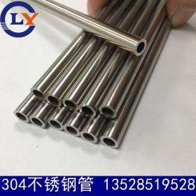 不锈钢毛细管 不锈钢小管 小直径不锈钢管 SUS304不锈钢细管