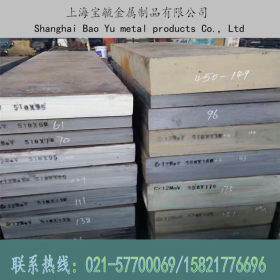 上海现货 供应9Cr18MoV不锈钢圆棒  高硬度高强度