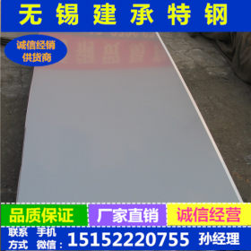 无锡仓库 不锈钢板薄板/厚板 sus316不锈钢板 优质 304不锈钢板材