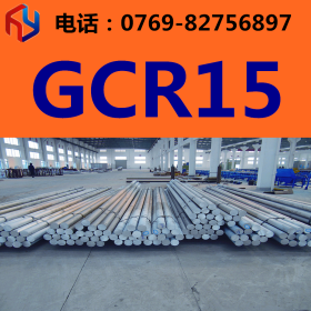 供应宝钢GCR15钢材 圆钢 板材