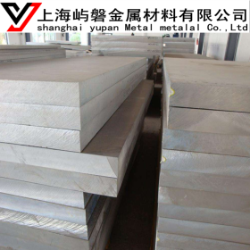 供应1.4833不锈钢板 1.4833耐热、耐腐蚀不锈钢板材 上海现货