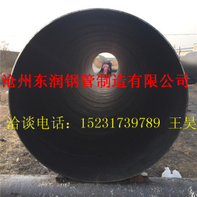厂家供应螺旋钢管 自来水工程用地埋大口径防腐螺旋钢管 现货