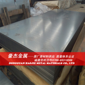 宝钢现货0.21250C冷轧板 B340/590DP汽车钢板 开平