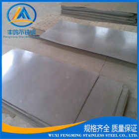 不锈钢板材 3042b/不锈钢板材 304 不锈钢板材 310l