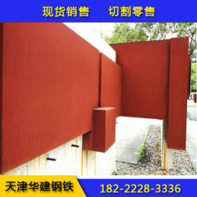 Q235NH钢板/厂家销售Q235NH钢板/Q235NH钢板现货型号