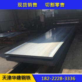 耐磨钢板材质/Q235NH耐候钢板切割加工/Q235NH耐候钢板现货型号