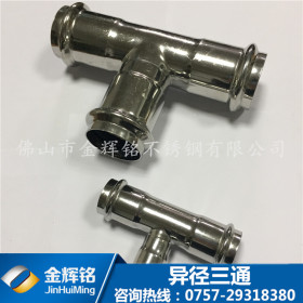国标 DN80 SUS304不锈钢饮用水管 生产厂家