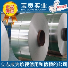 【上海宝贡】供应1.4311不锈钢 钢板 圆钢 钢带 钢管材质保证