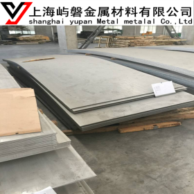 供应1.4057不锈钢板材  1.4057马氏体耐腐蚀不锈钢板 上海现货
