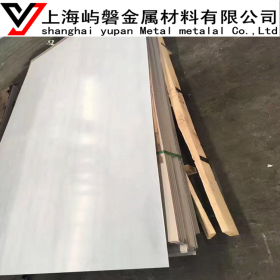 供应1.4104不锈钢板 1.4104铁素体不锈钢板材  中厚板可零切 现货