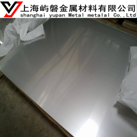 供应1.4545不锈钢板 1.4545奥氏体不锈钢板材  规格齐全 上海现货