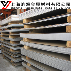 供应1.4545不锈钢板 1.4545奥氏体不锈钢板材  规格齐全 上海现货