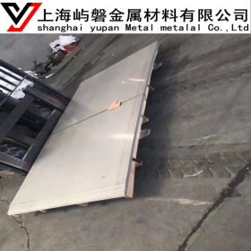 供应1.4006不锈钢板 1.4006耐蚀性不锈钢板材 规格齐全 上海现货