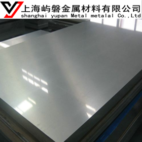07Cr17Ni7Al不锈钢板 07Cr17Ni7Al沉淀硬化不锈钢板材 品质保证