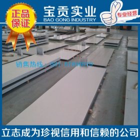 【上海宝贡】现货供应022Cr17Ni12Mo2热轧不锈钢板 酸洗固溶