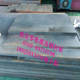 销售高硬度NM450耐磨钢板 NM450A耐磨板现货库存 规格全质量保