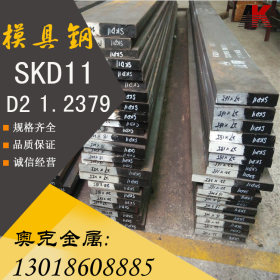 供应 D2冷作模具钢材 高碳高铬合金工具钢 薄板 D2模具钢板