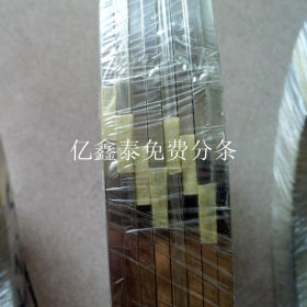 专业生产销售304不锈钢带，0.05mm超薄不锈钢带