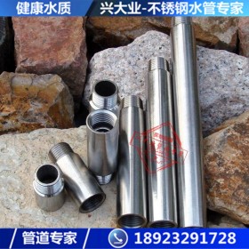 304不锈钢白钢管 薄壁不锈钢水管 DN16*0.8 不锈钢饮水管家装用管