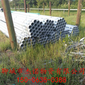 天津镀锌焊管 供给排水管道用热镀锌焊管 q235镀锌焊管 6分*2.5mm