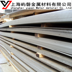 供应1.4542不锈钢板 1.4542沉淀硬化不锈钢板材 品质保证 现货