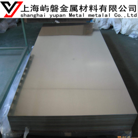 供应S17400不锈钢板材 高强度、高硬度不锈钢板材 中厚板可零切