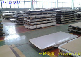 太钢供应316L不锈钢板 工业不锈钢平板 不锈钢中厚板切割