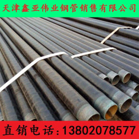 国标GB/T9711高强度石油输送用管线管 L320管线管