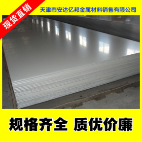 沈阳白钢板销售批发，沈阳304白钢板，沈阳2mm厚304白钢板价格