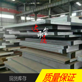 上海达承 供应美标4140钢板 4140圆钢 上海经销处