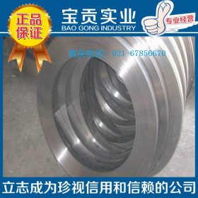 【上海宝贡】供应1Cr16Ni35耐热不锈钢带 质量保证
