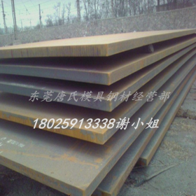 唐氏供应现货1018碳素结构钢、冷轧钢板 规格全 质量优
