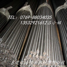 供应优质ETG100高强度易切削钢材料 ETG100棒材 规格全