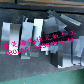 SKS3钢材 供应现货 模具钢 工具钢 圆钢 材料价格 加工切割
