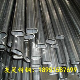 无锡友昊生产 各种规格平椭圆管 镀锌椭圆管   价格合理