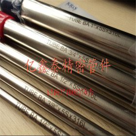 【北京】不锈钢毛细管 316不锈钢毛细管价格