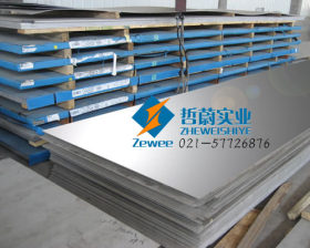 上海哲蔚实业有限公司  n08926不锈钢冷轧板  现货出售