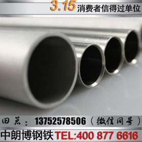 耐高温321不锈钢管不锈钢管换热管钢管换热器专用不锈钢管