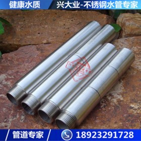 直销304 DN42.7不锈钢水管 1.2mm薄壁不锈钢水管  不锈钢供水管