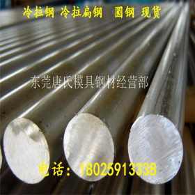 批发CR-MO合金结构钢 20crmo钢板  40crmo 20crmo圆钢棒材料