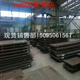 来磊亿购货/HG785D高强度钢板/达到客户要求/量大出厂价格/