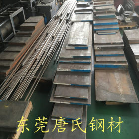 批发零售40Cr钢板 50Cr钢板 中厚板切割 合金钢板 厂家现货供应质