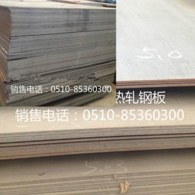 Q550D高强钢板 现货销售 价格优惠 Q550D钢板